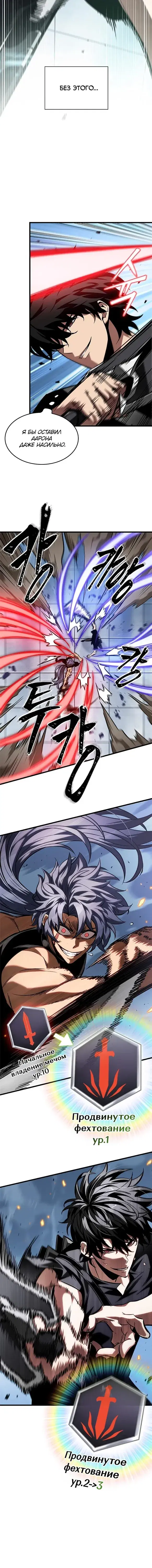 Page 5.001