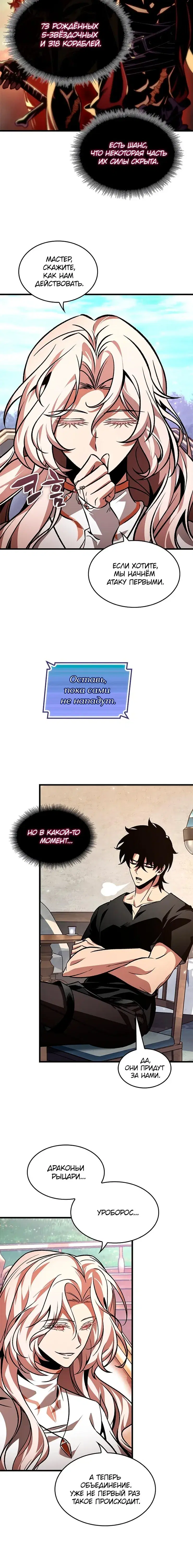 Page 5.001