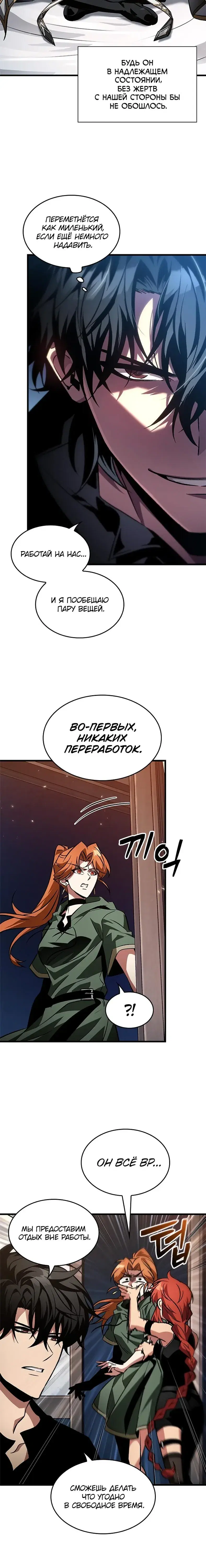 Page 5.001