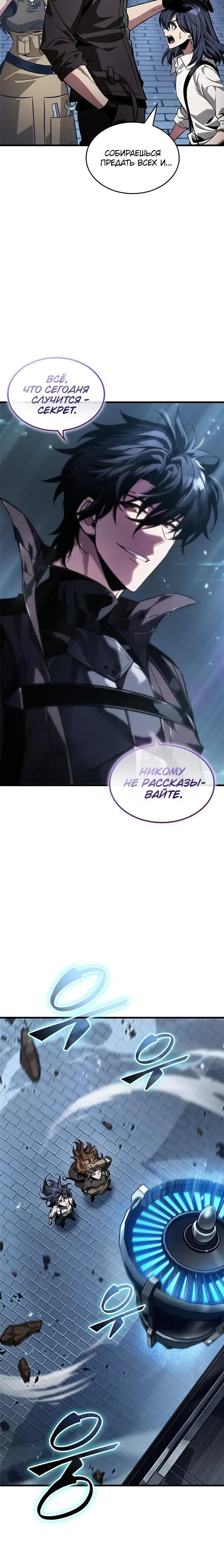 Page 5.001