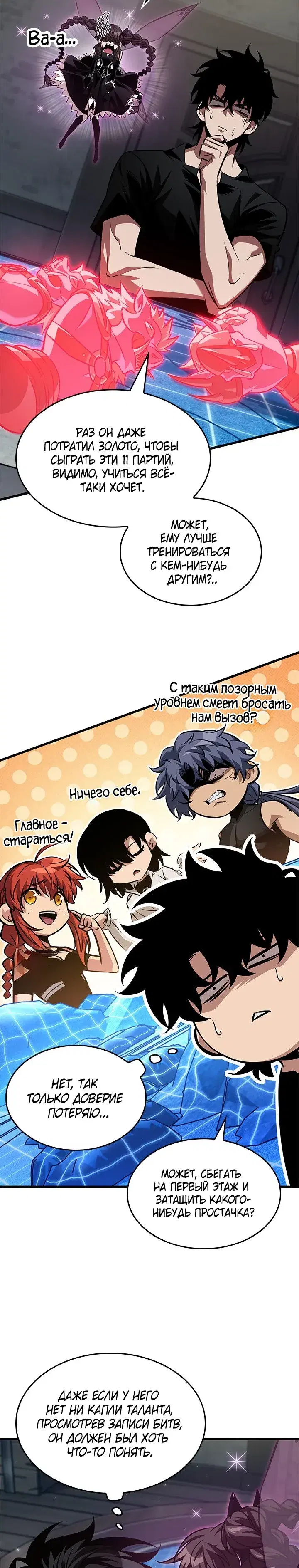 Page 5.001