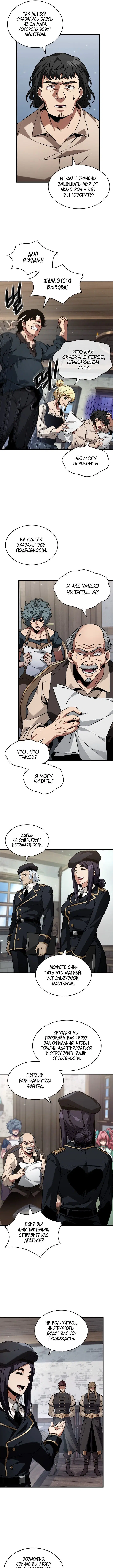 Page 5.000
