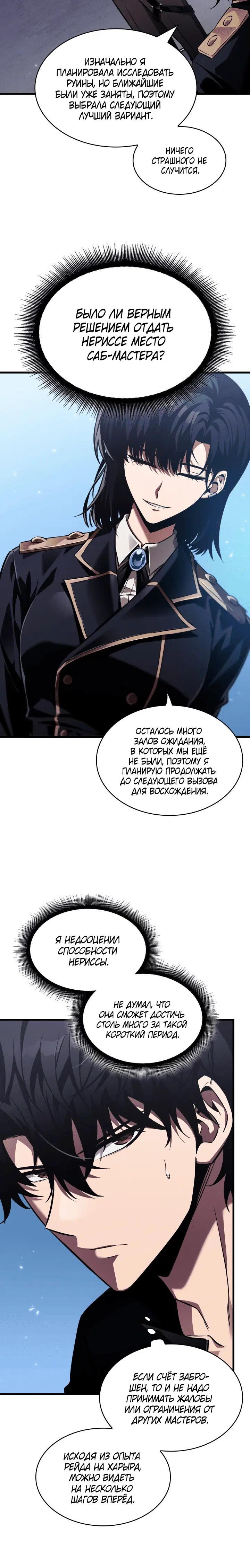 Page 5.001