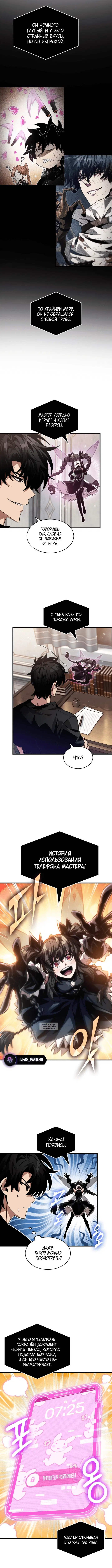 Page 5.000