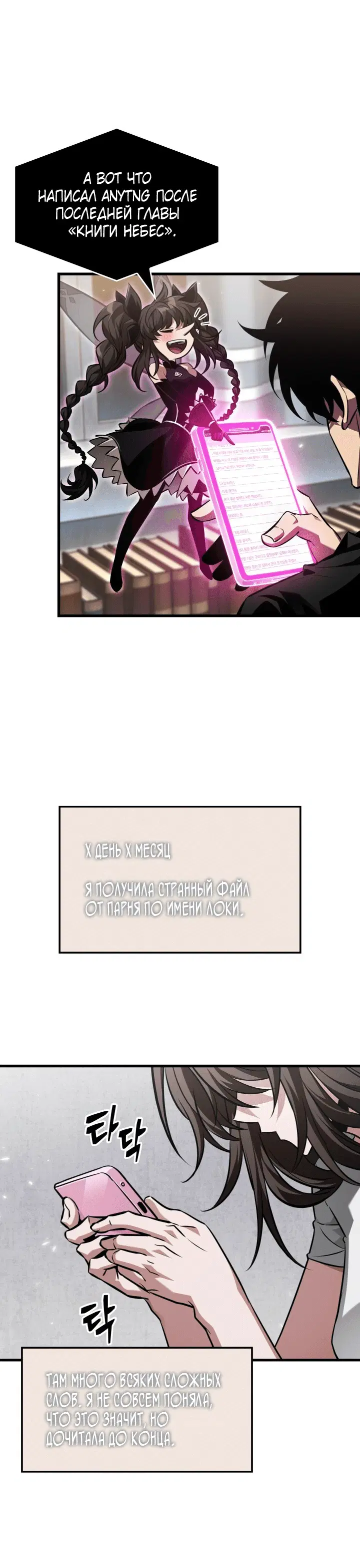 Page 5.001