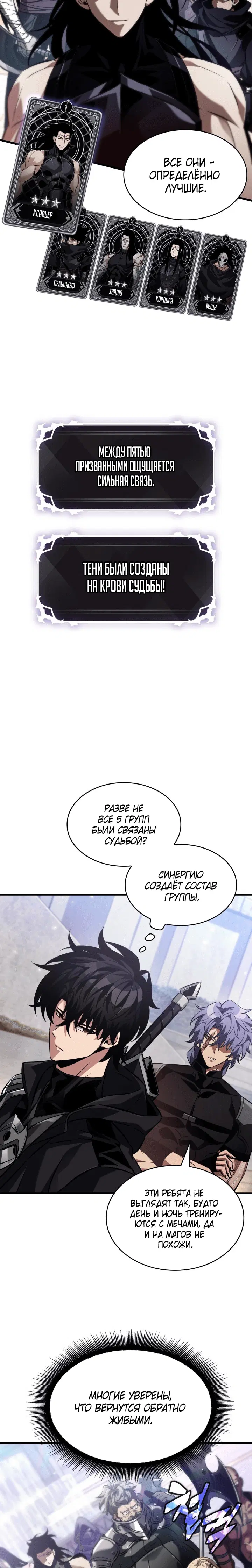Page 5.001