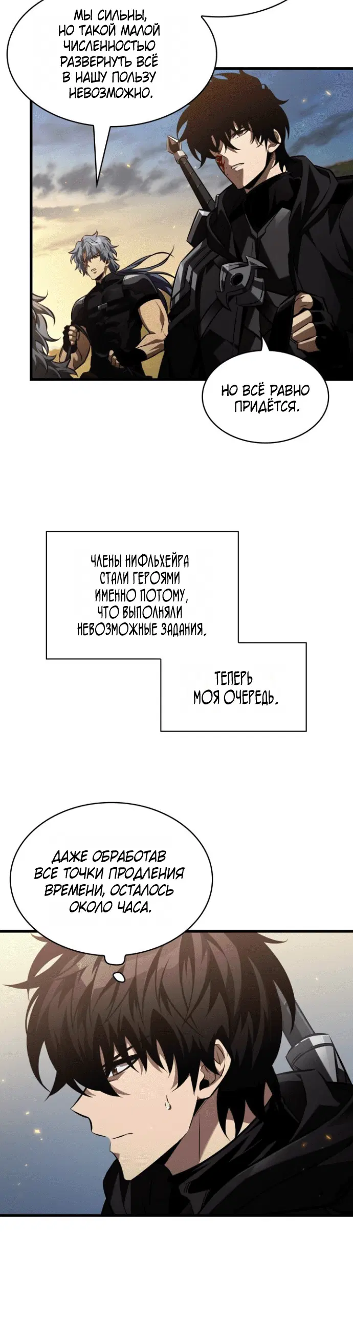 Page 5.001