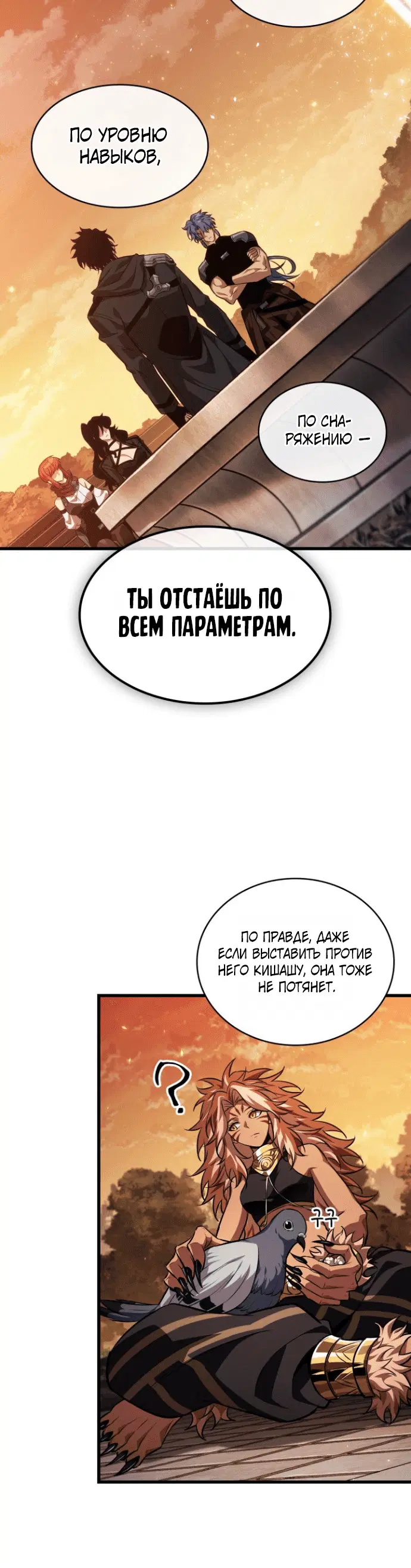 Page 5.001