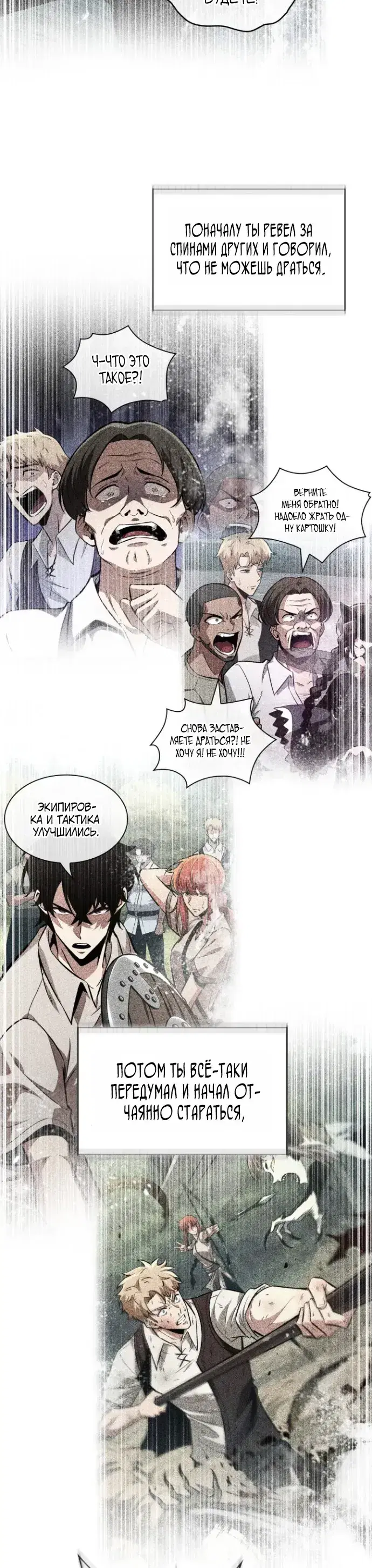 Page 5.001
