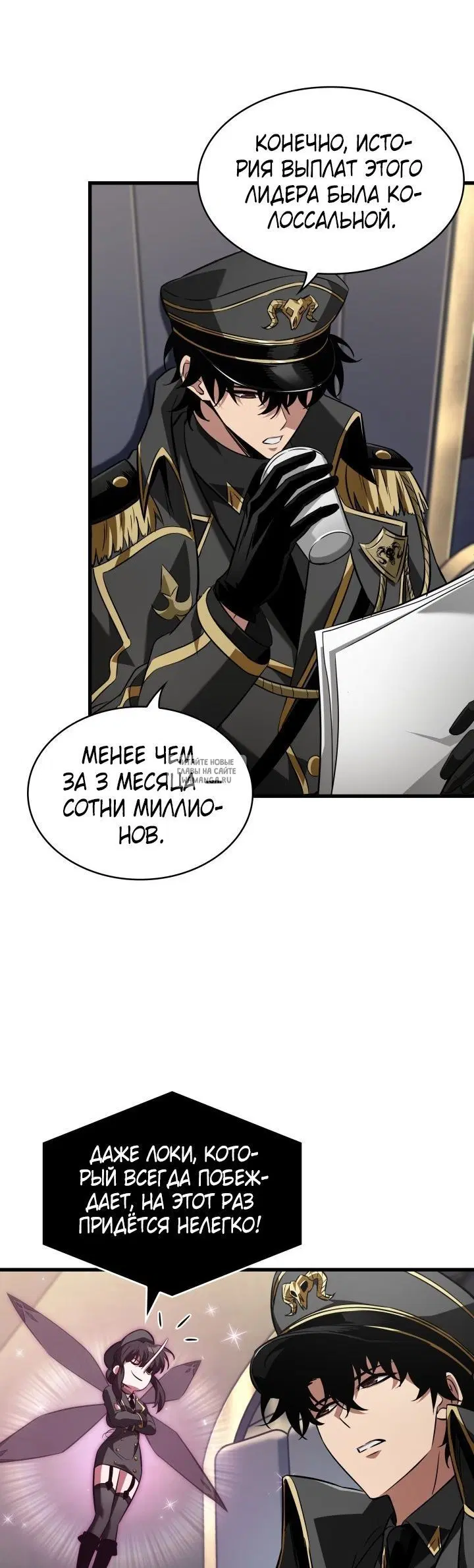 Page 52.000