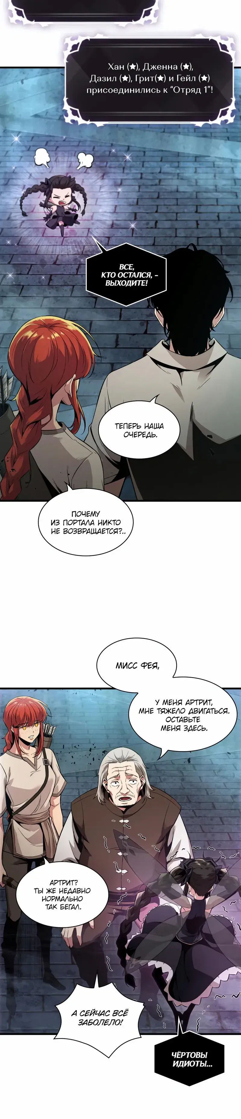 Page 6.001