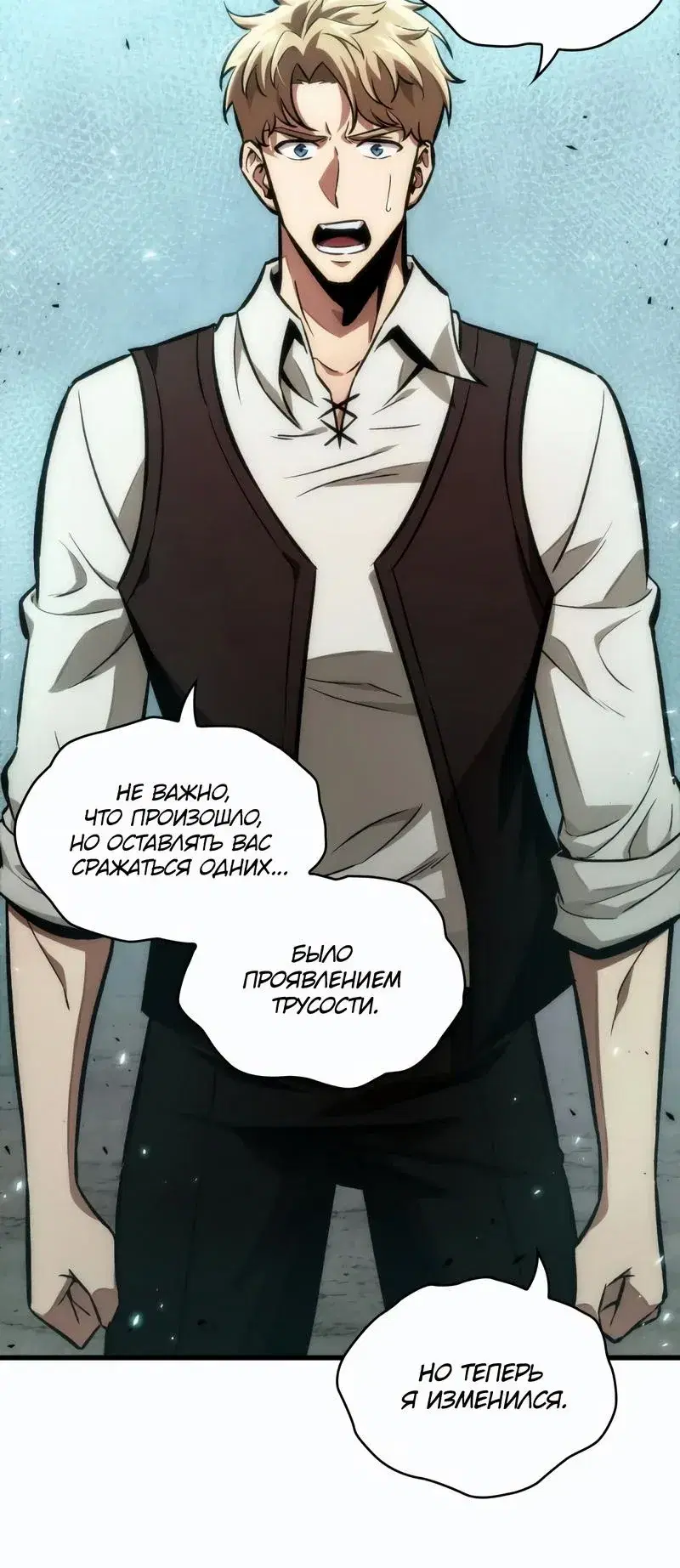 Page 6.001