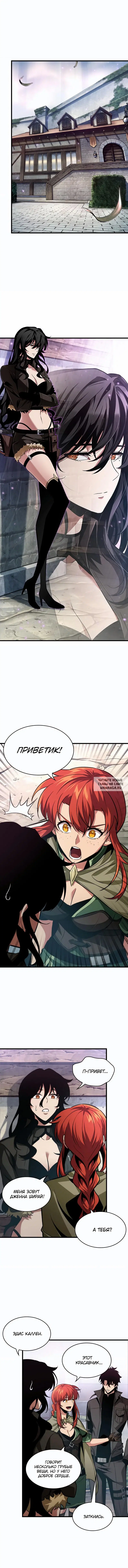 Page 6.000