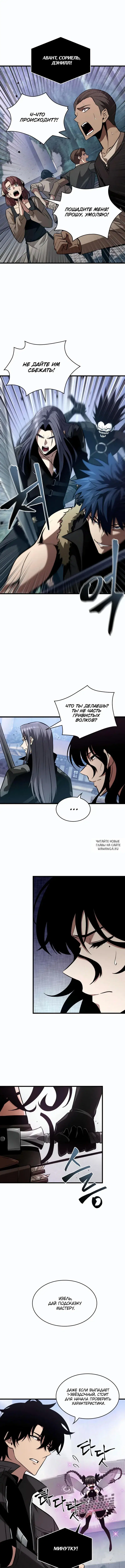 Page 6.000