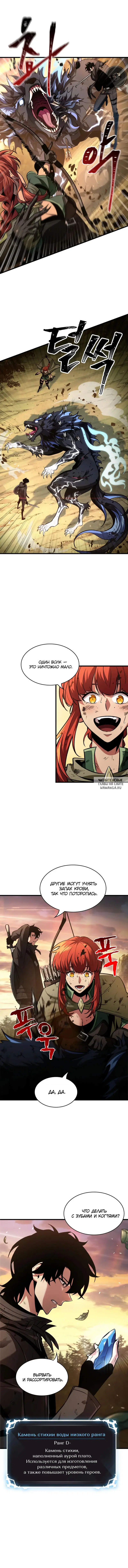 Page 6.000