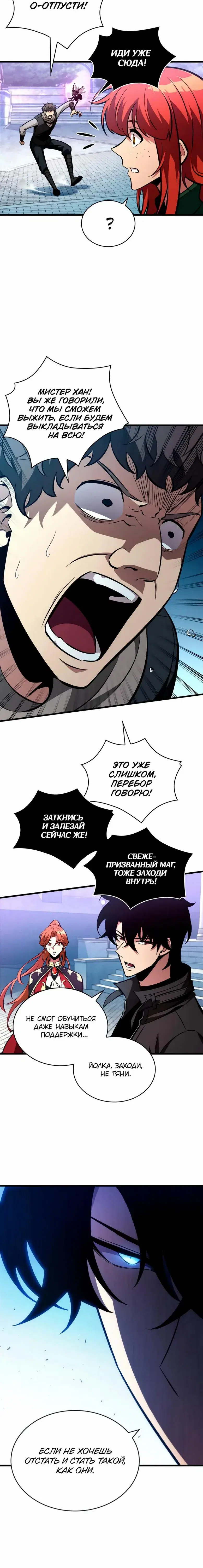Page 6.001