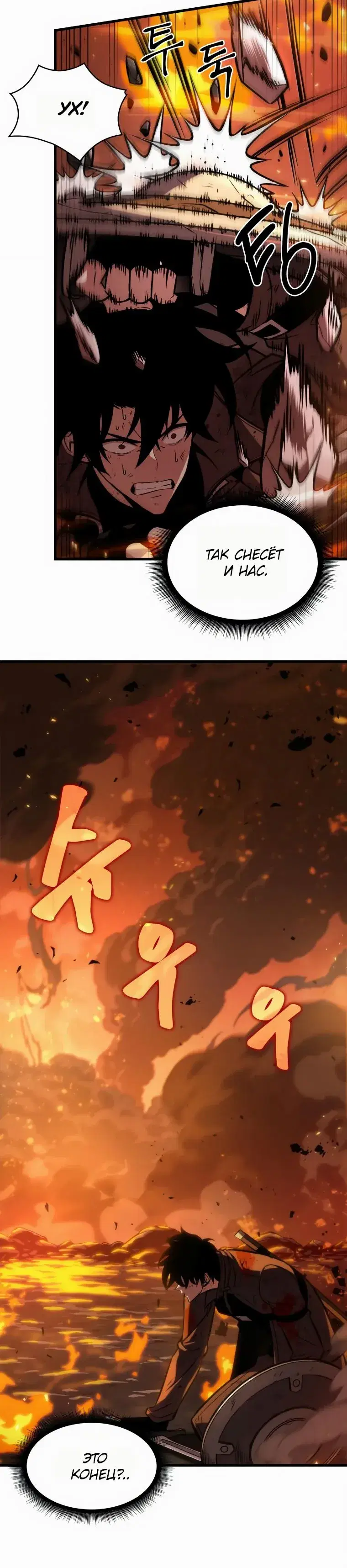 Page 6.001