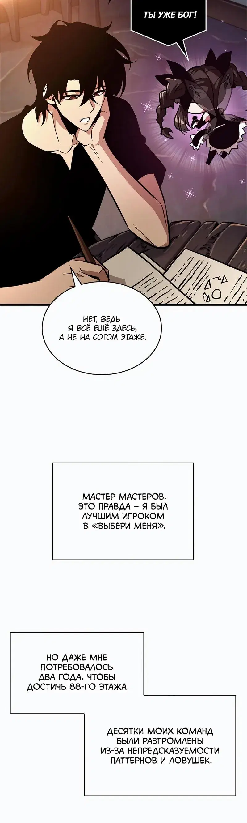 Page 6.001