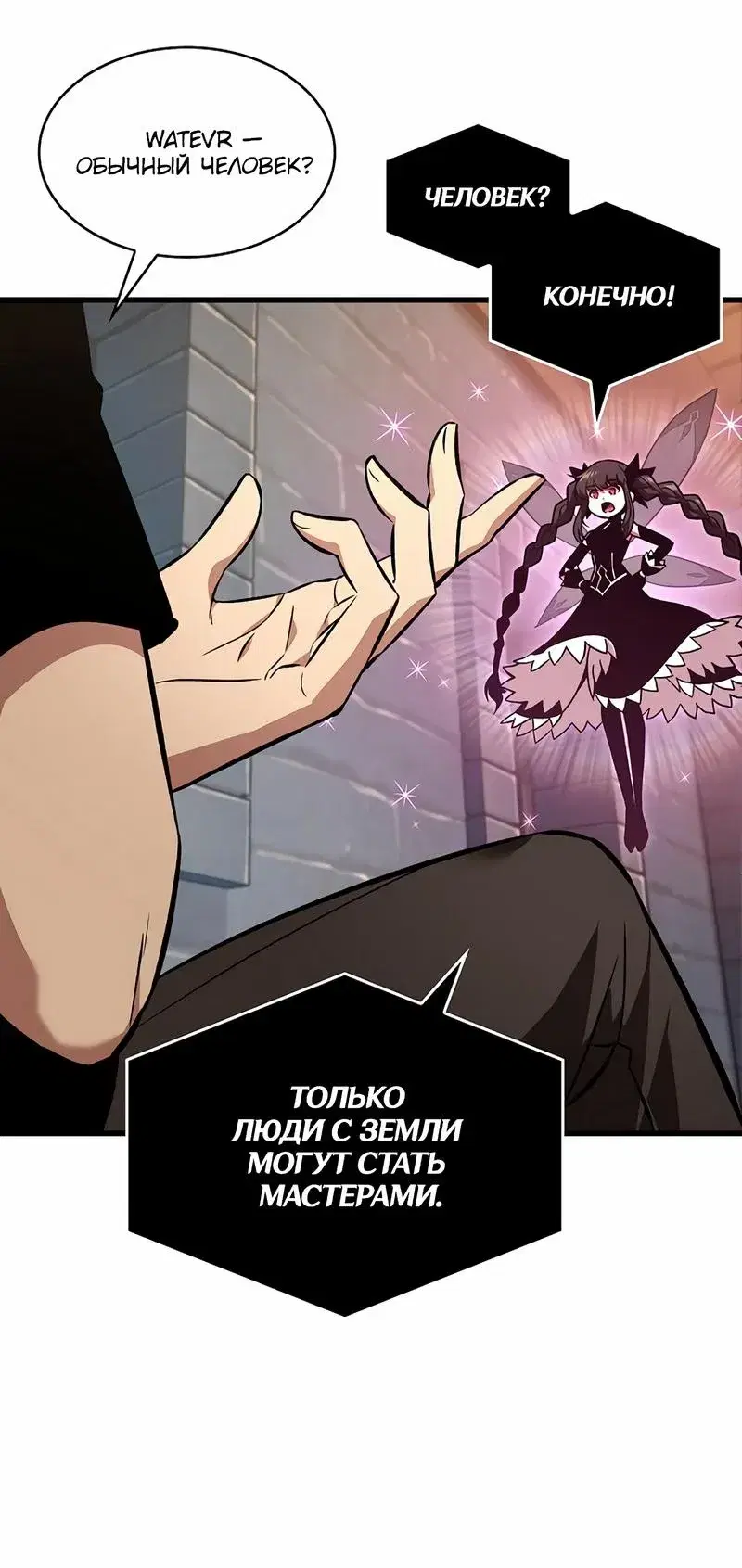 Page 6.001