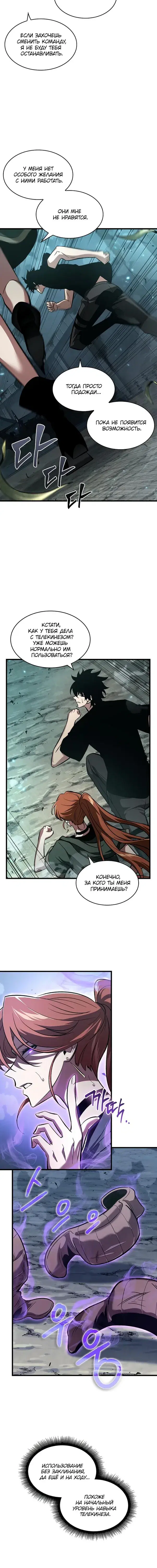Page 6.001