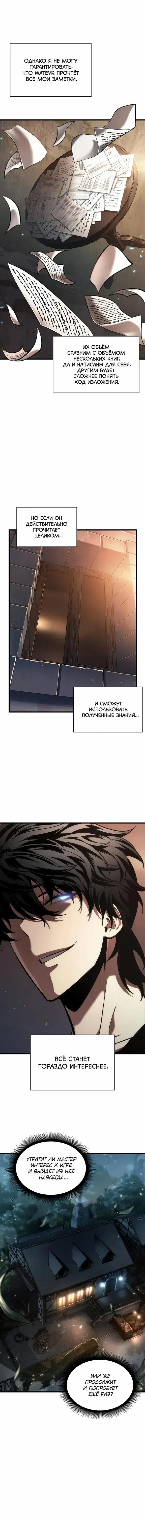 Page 6.001