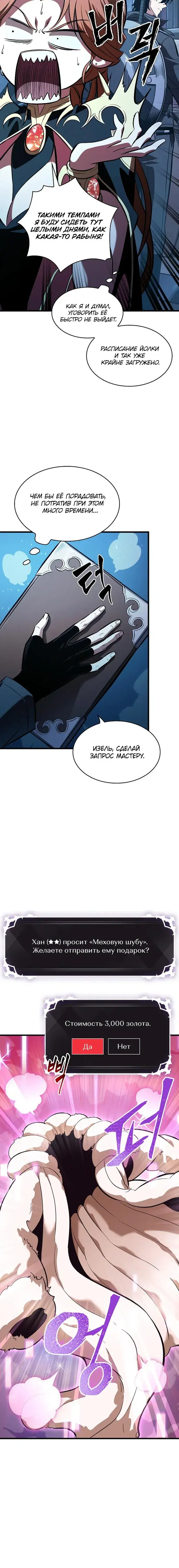 Page 6.001