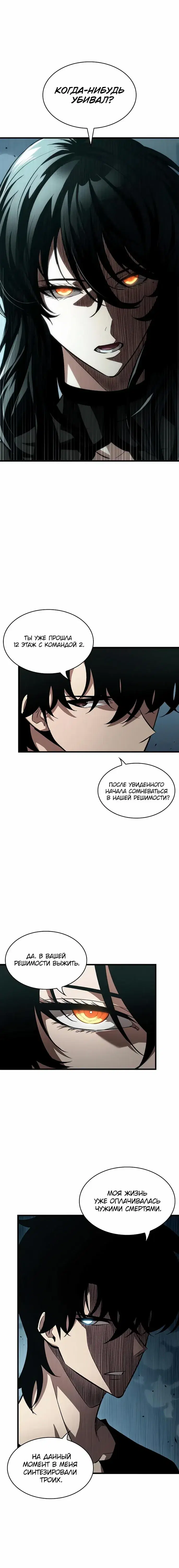 Page 6.001