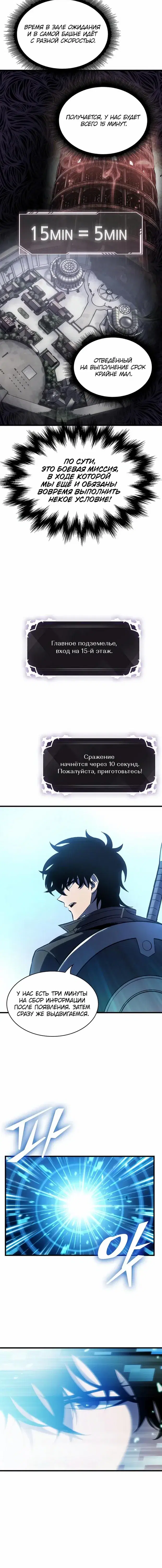 Page 6.001