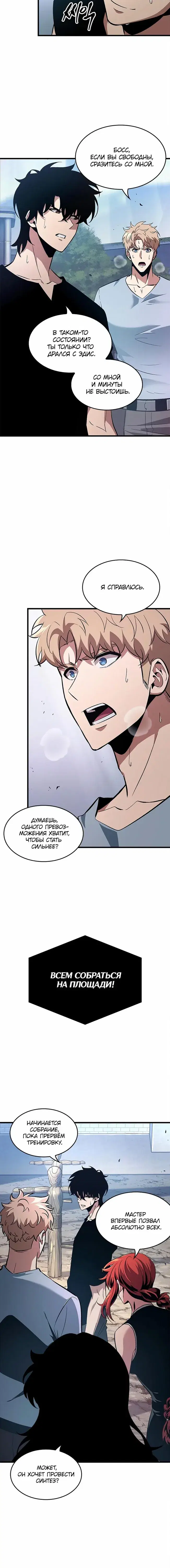 Page 6.001