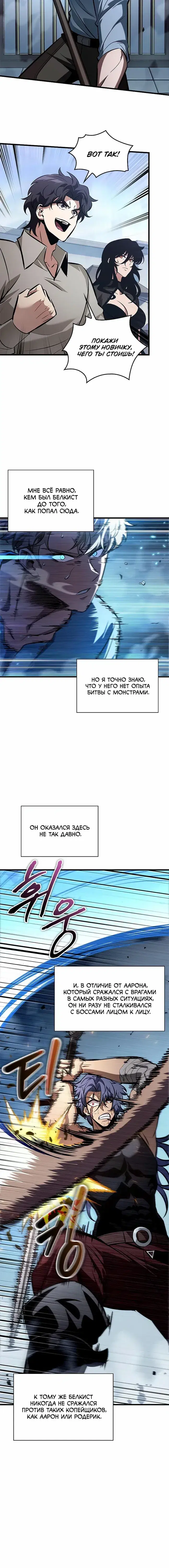 Page 6.001