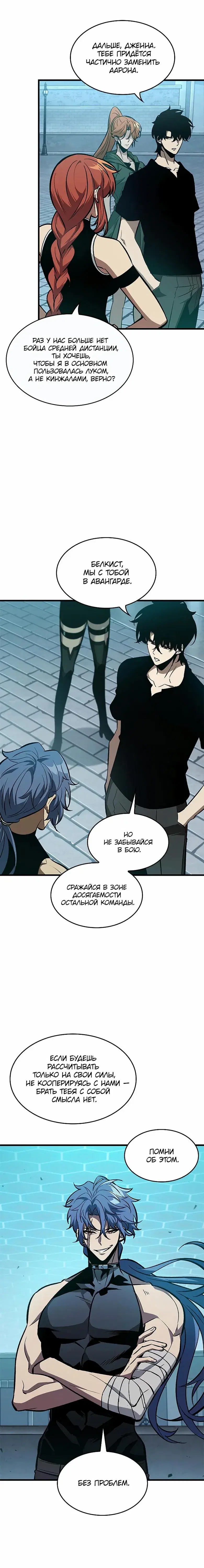 Page 6.001