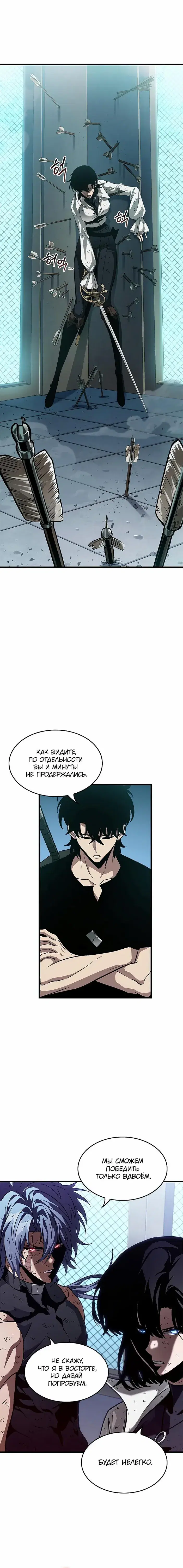 Page 6.001