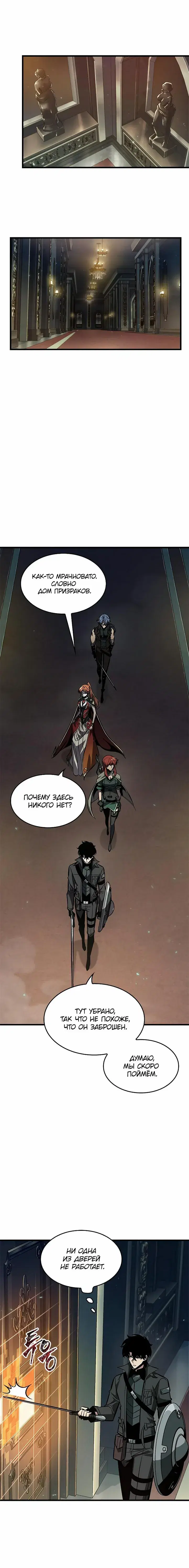 Page 6.001