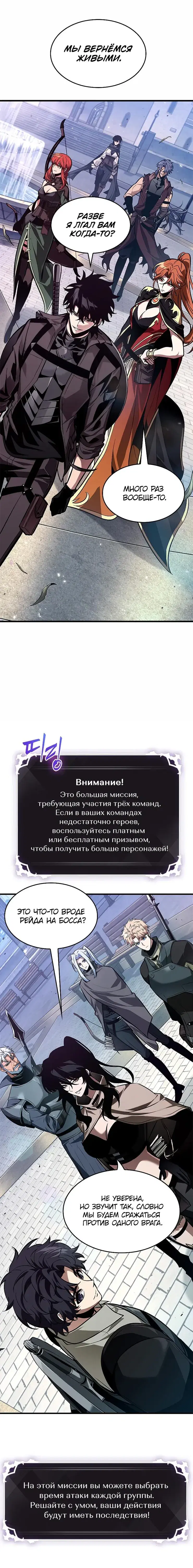 Page 6.001