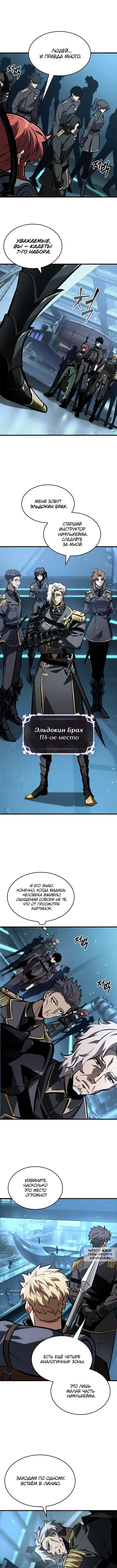 Page 6.000