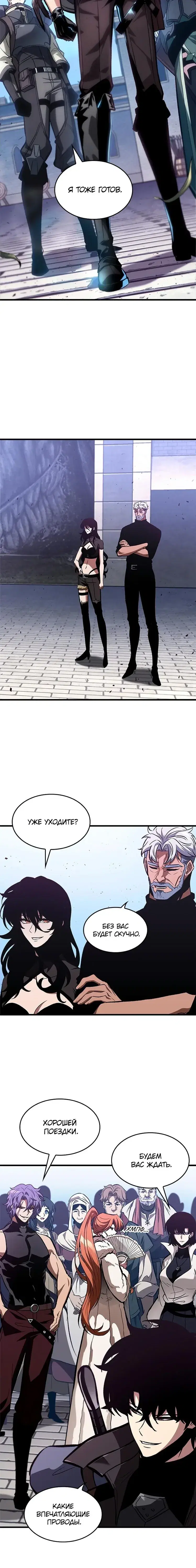 Page 6.001