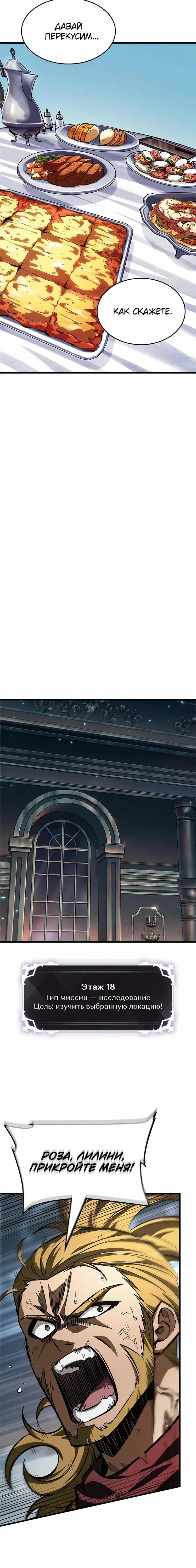 Page 6.001