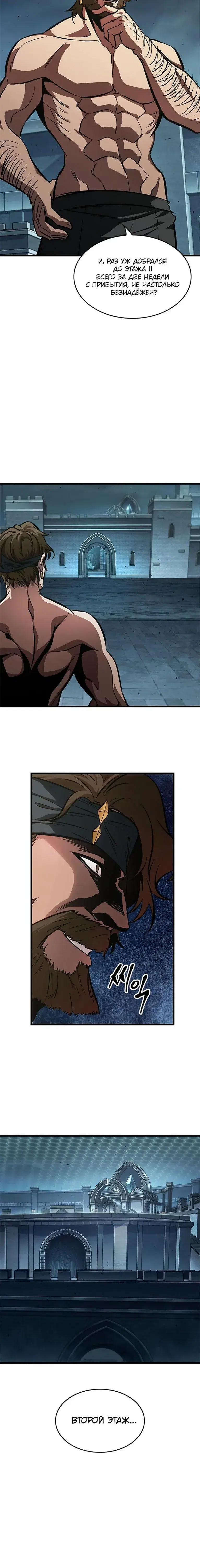 Page 6.001