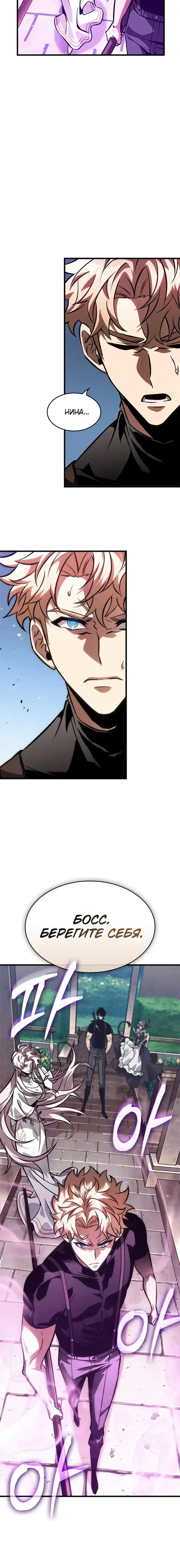 Page 6.001