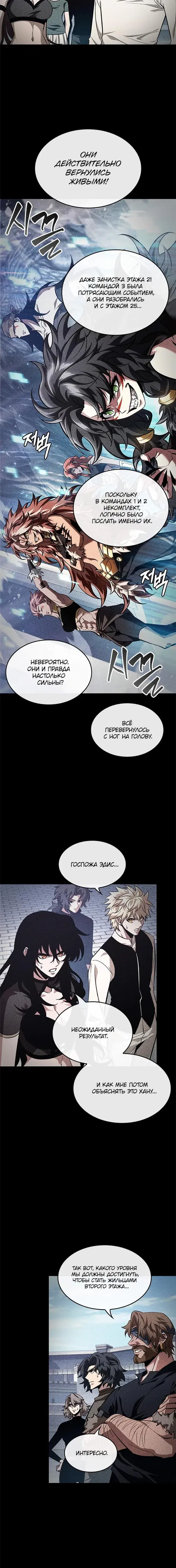 Page 6.001
