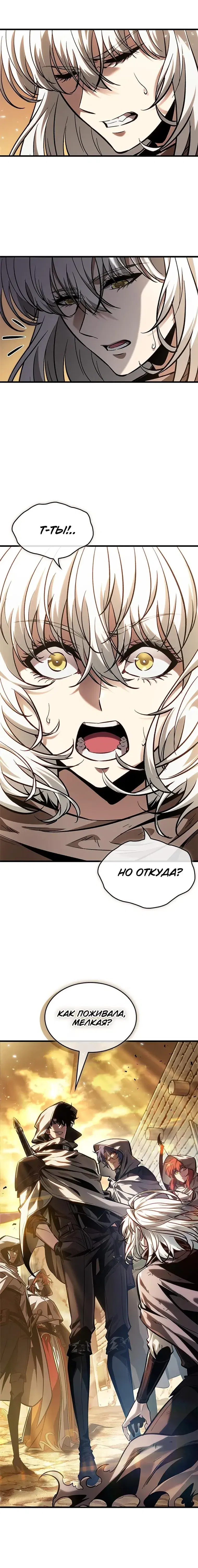 Page 6.001
