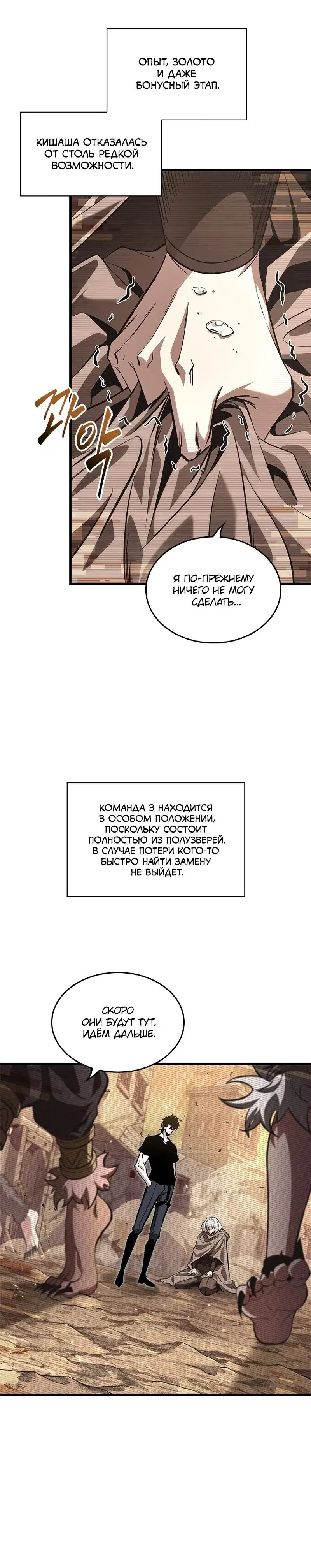 Page 6.001