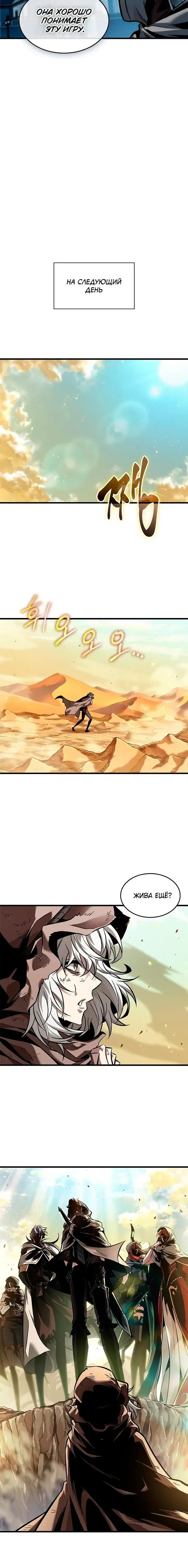 Page 6.001