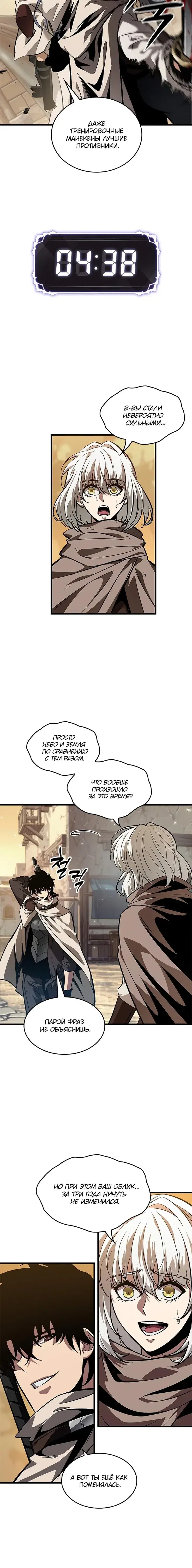 Page 6.001