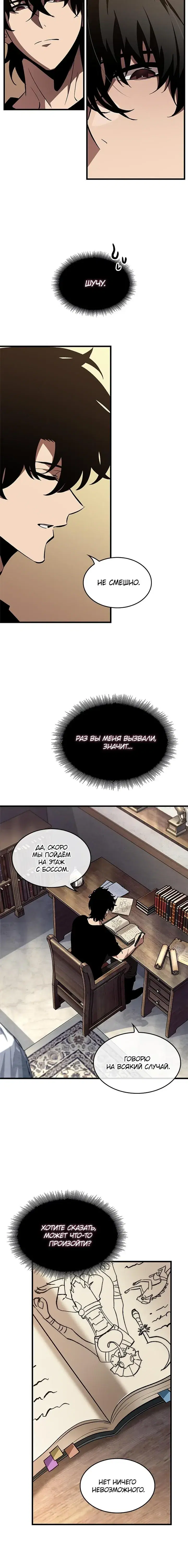 Page 6.001