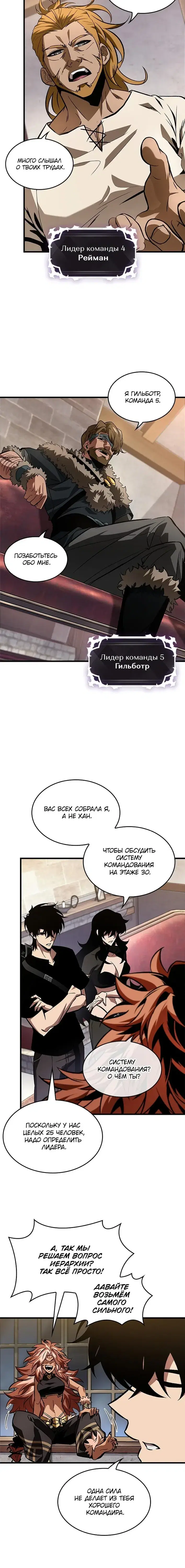 Page 6.001