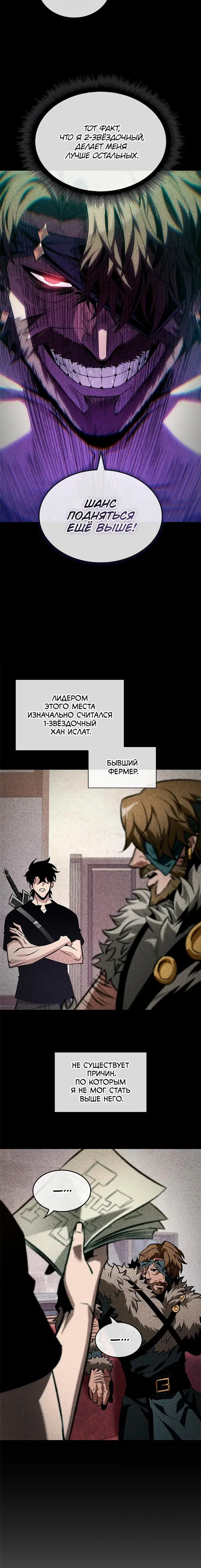 Page 6.001