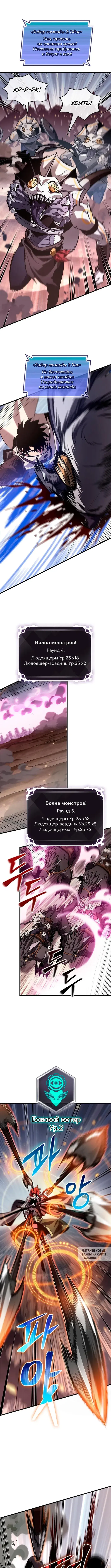 Page 6.000