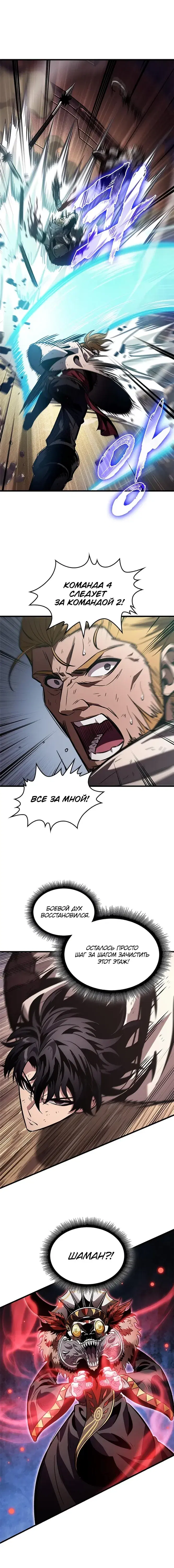 Page 6.001