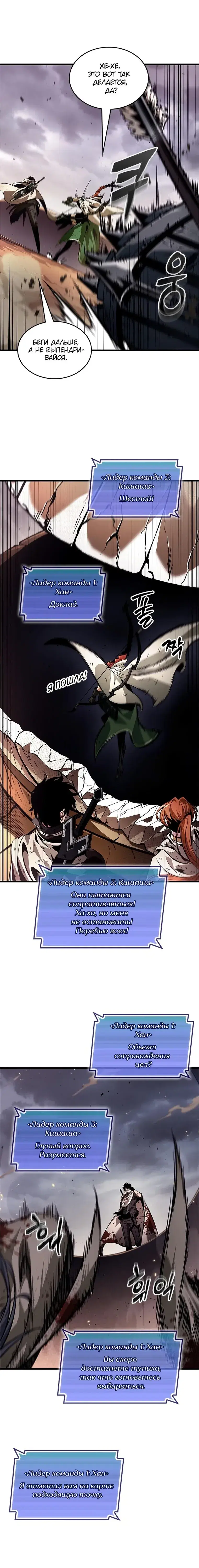 Page 6.001